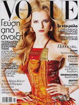 Iconic Spring 2011 Gucci by Frida Giannini Runway Look 41 Burnt Orange Silk Cord, Brass & Feather Dress