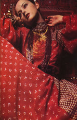 F/W 1970 Christian Dior Numbered Maxi